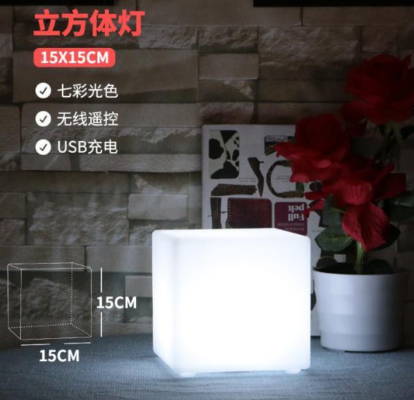 Led発光キューブデスクライトクリエイティブバー電気スタンドリモコンカラフル充電発光ブロック装飾ナイトライト|undefined