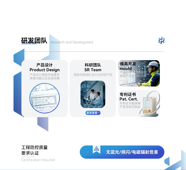 工厂介绍_03.jpg