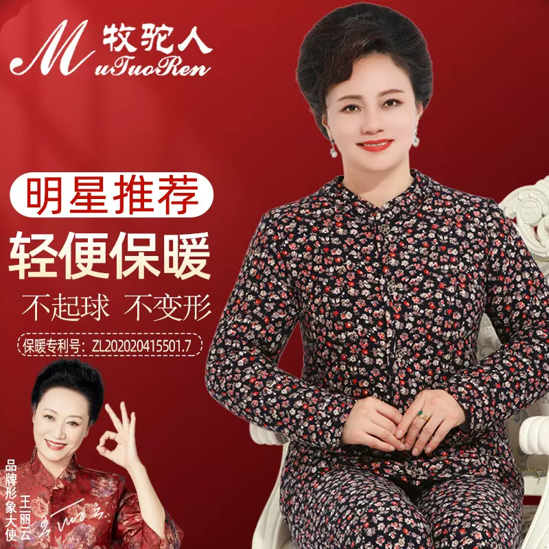 中老人驼绒棉衣三层加厚保暖衣女奶奶装棉袄内蒙冬季羊毛家居服装
