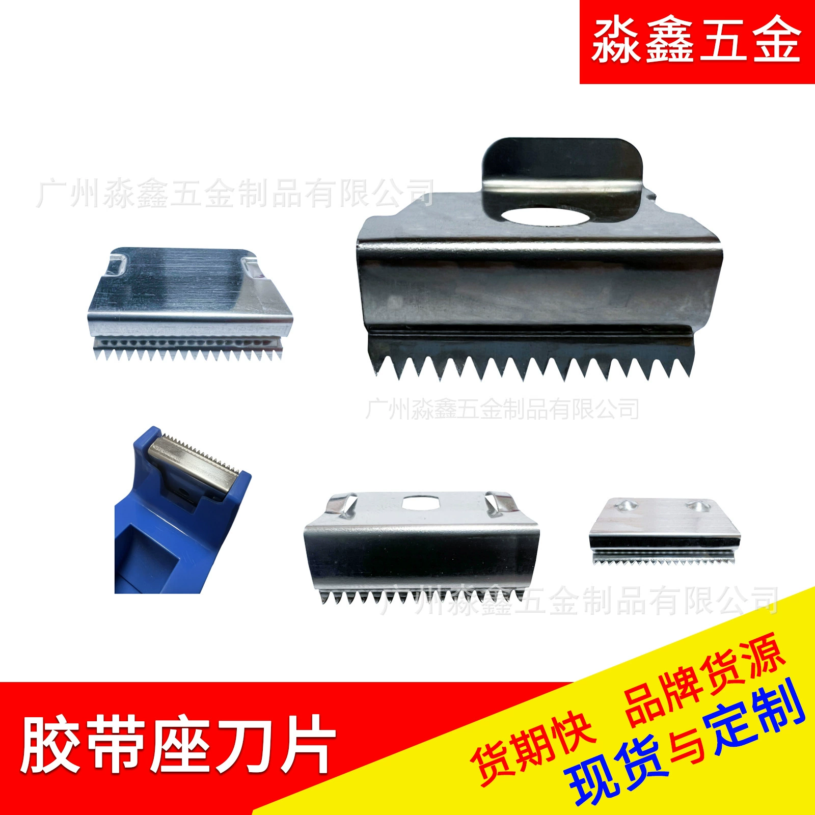 Ленточный седл из нержавеющей стали лезвие острый и прочный маленький зубчатый режущее лезвие ленточный станок лезвие оптовая продажа завод