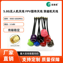 5.8g����СĢ��fpv�쾀��Խ�C��ը���ɔ_������D��5.8g�쾀4.9G