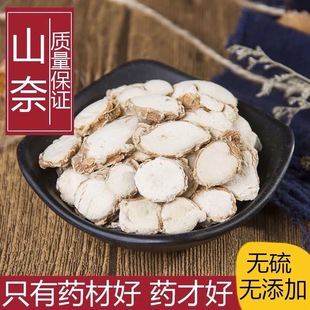 ��ș��ɽ��ɰ������ɳ��������ʳ�ß��������u�������{�ϴ�ȫ