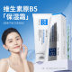 Ousiyun vitamin B5 soothing moisturizing cream cool non-greasy hot milk lazy cream manufacturer in stock straight hair