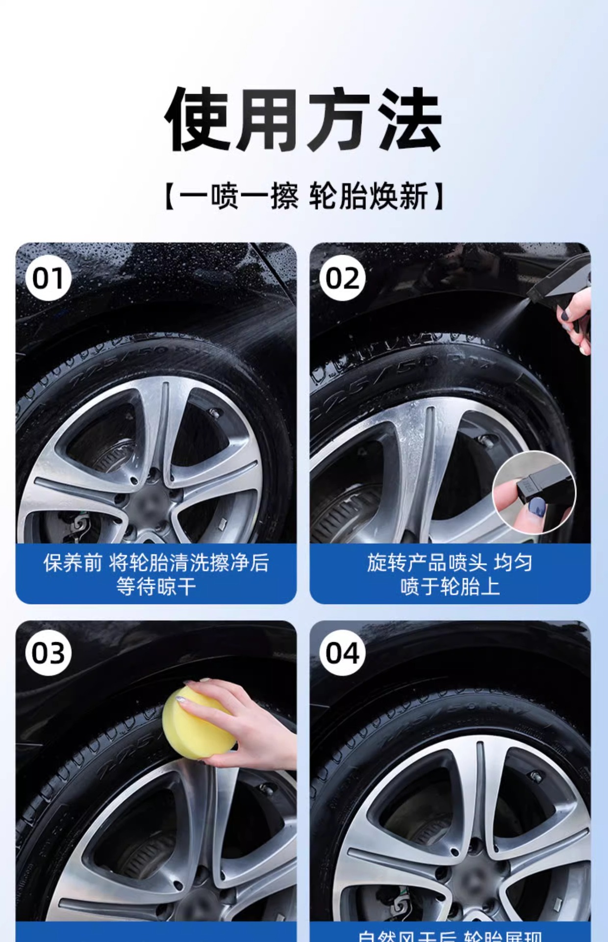 Tire wax tire brightener car interior foam cleaning cleaning agent tire maintenance oil maintenance agent anti-aging