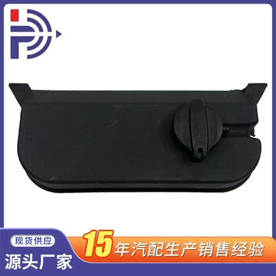 Suitable for Hyundai Kia Ts/Sp Coolant Storage Tank Radiator Water Tank Model 25431-2E000 (Water tank)