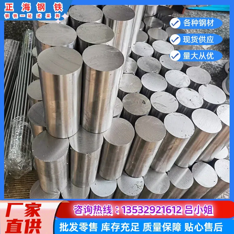 Supply of Standard 4130 Alloy Structural Steel 4130 Round Steel 4130 Sheet Steel with Complete Specifications