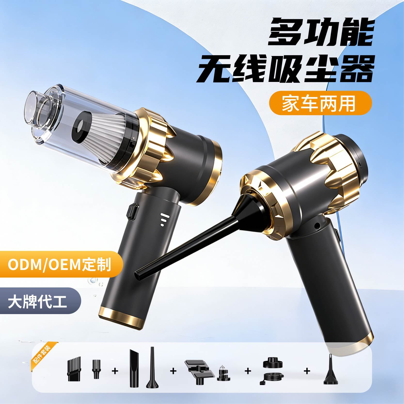 Car Vacuum Cleaner Small Large Suction Household Car Portable Inflatable Dual-Purpose Handheld Car Dust Blower Wholesale