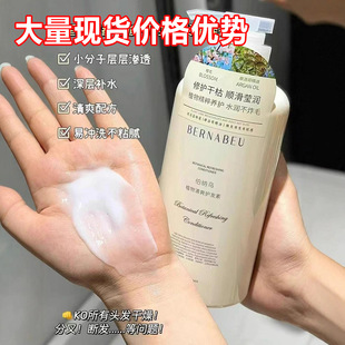 减少老年味抗氧化洗护产品｜1688买家百科