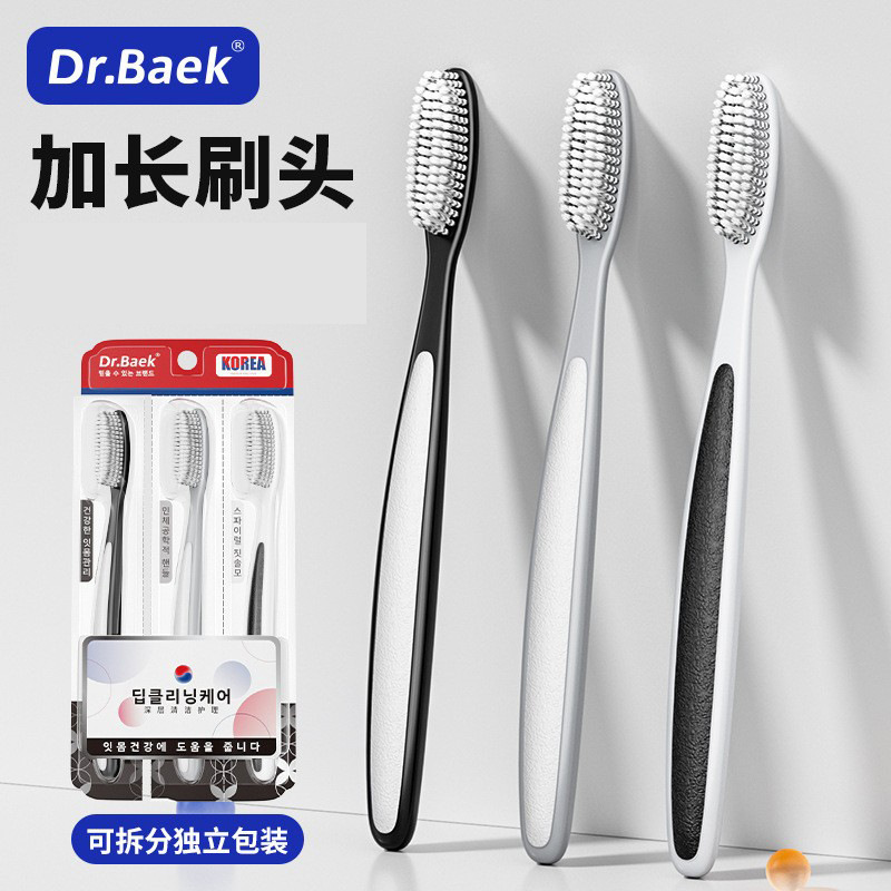 Korean brand long-head adult toothbrush adult household soft bristle…