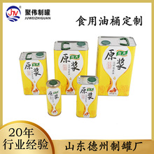 ʳƷ���R���Fʳ����Ͱ���� 1L2L4Lʳ�����FͰ ��ӡ�ϙ����FͰ