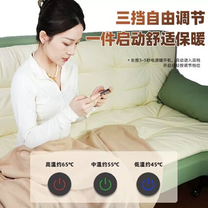 电热披肩暖身毯USB车载户外露营办公室石墨烯发热三档发热披肩|undefined