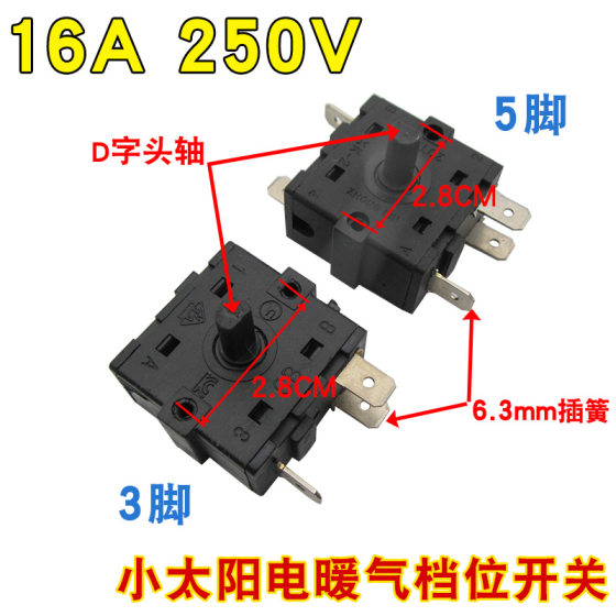 Free shipping electric heating switch 3-foot cycle gear small sun oven heater thermostat switch accessories 16A