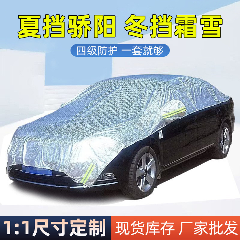 Car Sunshade Half Cover Car Cover Outdoor Sun Protection Car Cover Rain and Dust Cover Sunshade Universal Aluminum Roof Cover Car Sunshade Half Cover Car Cover Outdoor Sun Protection Car Cover Rain and Dust Cover Sunshade Universal Aluminum Roof Cover