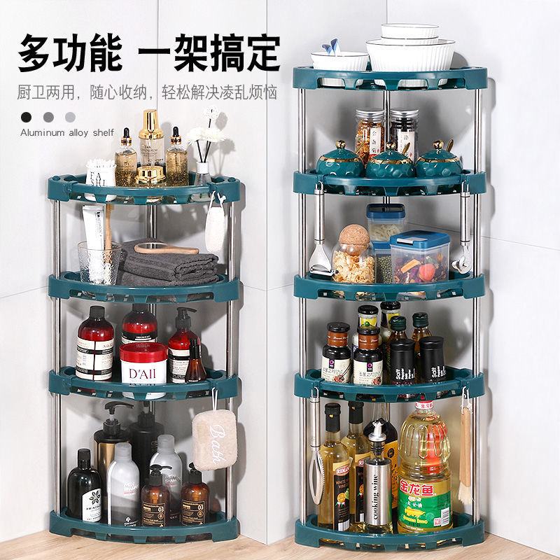 Kitchen rack corner condiment rack countertop floor-standing multi-functional condiment supplies multi-layer plastic storage tripod