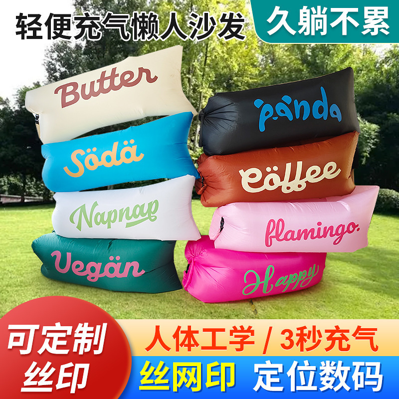 Outdoor Portable Lazy Inflatable Sofa Water Beach Lawn Park Air Bed Sofa Foldable Sleeping Bag