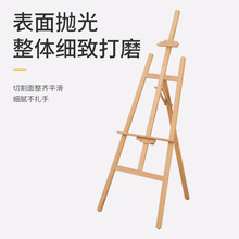 迎宾KT板海报架展示架1.5米折叠落地广告展架木质画架实木收纳