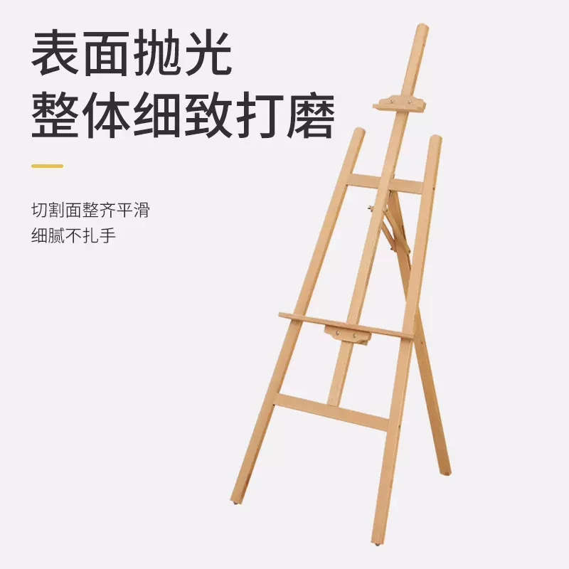 迎宾KT板海报架展示架1.5米折叠落地广告展架木质画架实木收纳