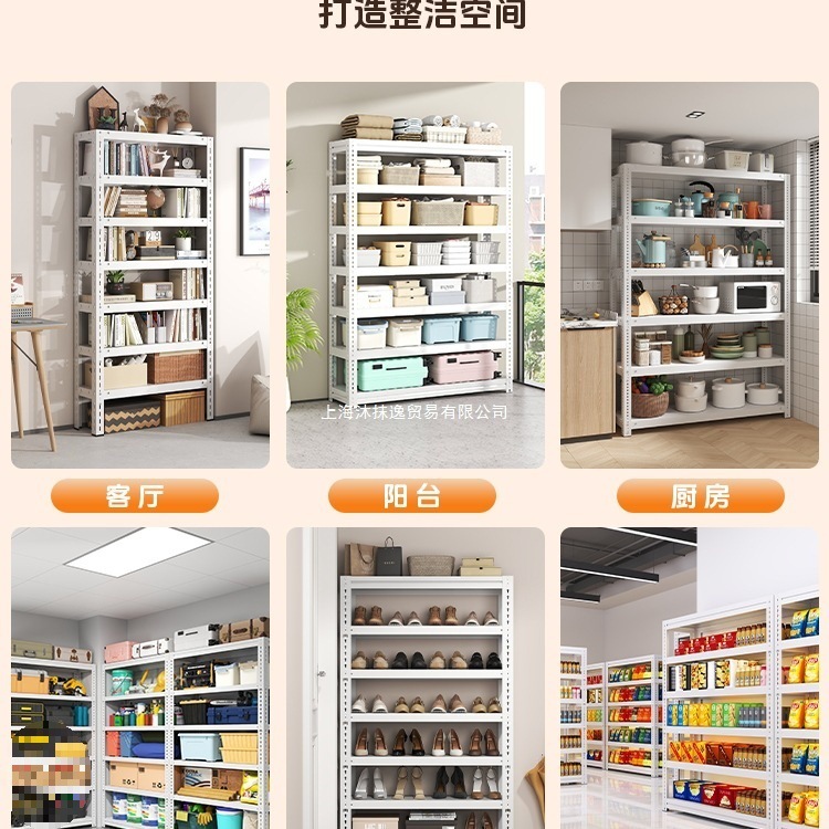 20 センチメートル多層棚収納ラック倉庫コーナー鋼家庭用バルコニー収納ラック床置き収納おもちゃティーセット本棚|undefined