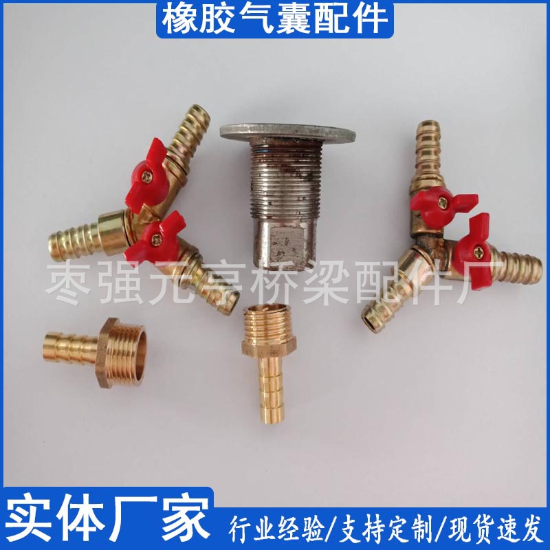 浇筑气囊通用配件管道封堵气囊配件压力表导气管封堵气囊通用配件