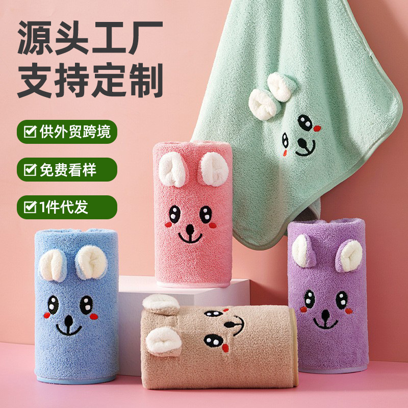 coral cartoon soft towel