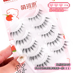 Mokozi Little Demon Style A05 False Eyelashes with Fine Transparent Stick, 3D Natural and Long Fairy Big Eyelashes Wholesale