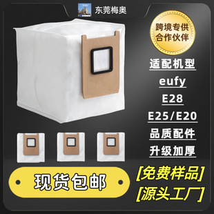 �m�䰲��eufy�ߵؙC����E28/E25 /E20�ȷ�����Ĳğo���������m��