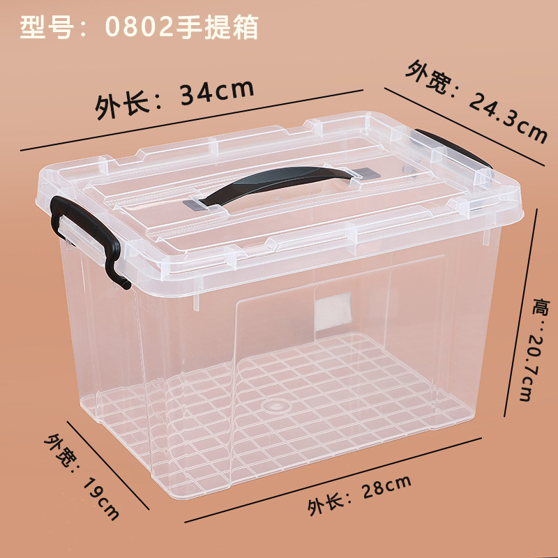 食品级塑料保鲜盒商用厨房密封盒长方形大容量学校透明带盖收纳箱|undefined