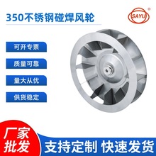 ���N����ֱ��350mm����ʽ�~݆���P�304