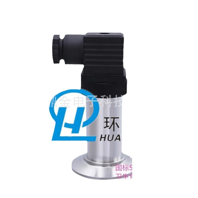 卫生型卡箍式压力传感器 齐平膜式卡箍安装隔膜水压无腔平膜压力