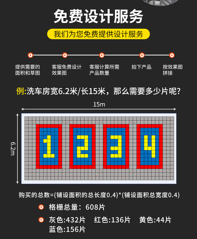 详情页_08.jpg