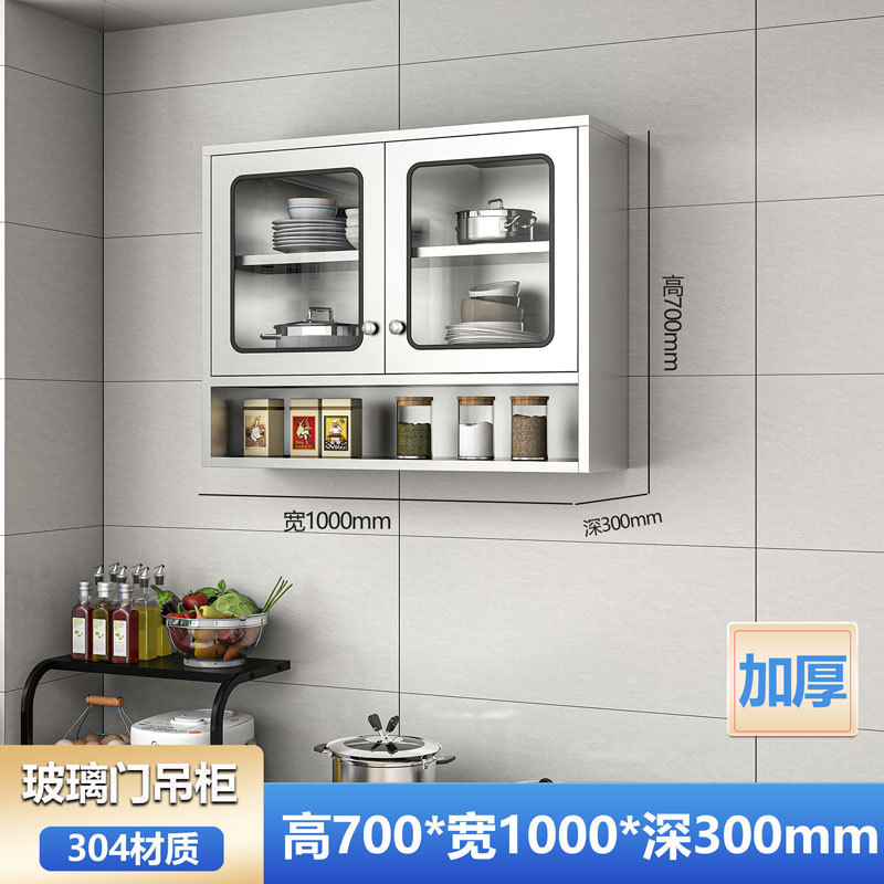 家庭用304ステンレス吊り戸棚キッチン食器収納ロッカー壁戸棚多層壁掛け戸棚|undefined