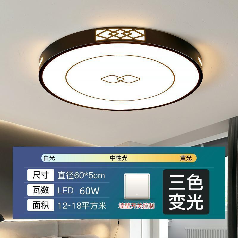 2025新款具简约厅灯长方形LED吸顶灯全屋套餐组合灯卧室灯客工厂|undefined