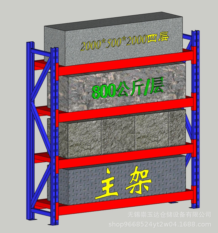加厚重型模具货架仓储拆装可移动可调节多层放重物货架仓库储物架|undefined