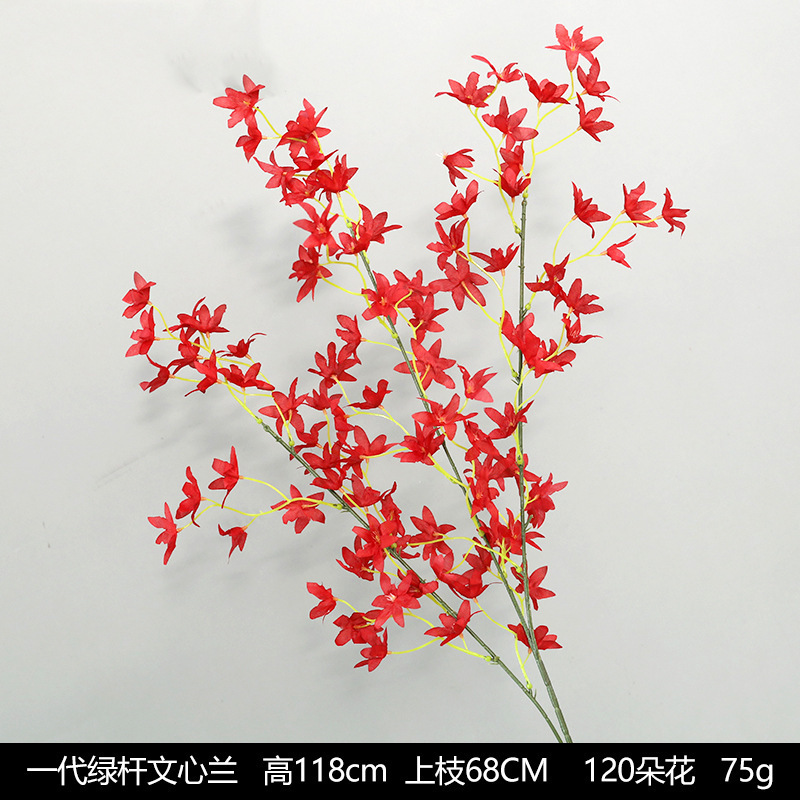 红色仿真花婚礼婚庆场地场景布置道具仿真花束花艺装饰花假花批发|undefined