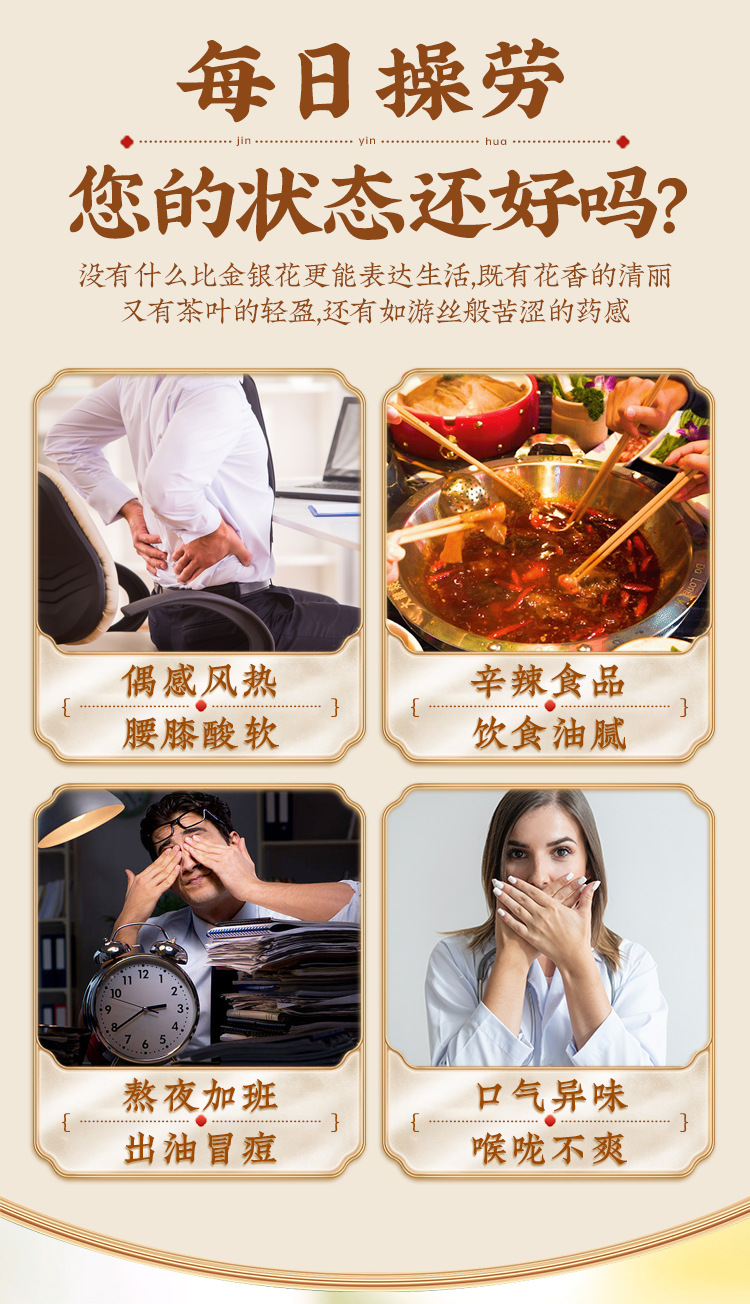 Dried Honeysuckle Flower Tea Jin Yin Hua 30g Jar Sun Dried Loose Herbal Tea key features