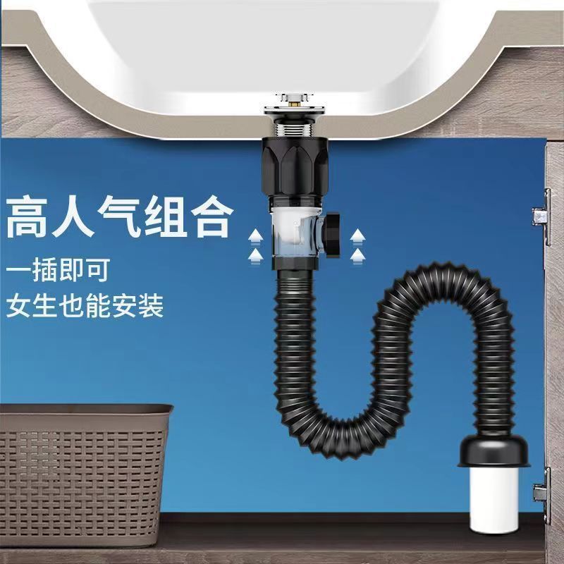 横縦汎用洗面器下水管面洗面器下水管防臭排水管道台手池漏水プラグ部品|undefined