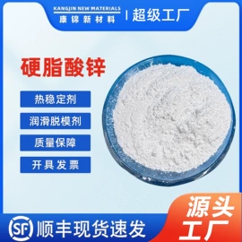 合成材料助剂;偶联剂;分散剂