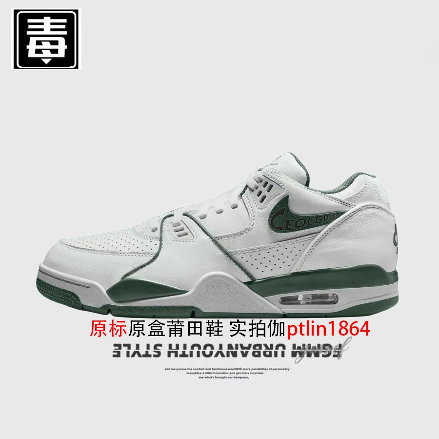Мужские кроссовки на высокий ходу (Nike), ретро уличный стиль, белый черный красный, размеры 36–45
