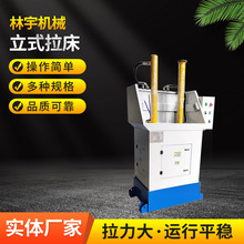 立式拉床键槽齿轮送货上门安装调试五金冶金送货上门安装调试