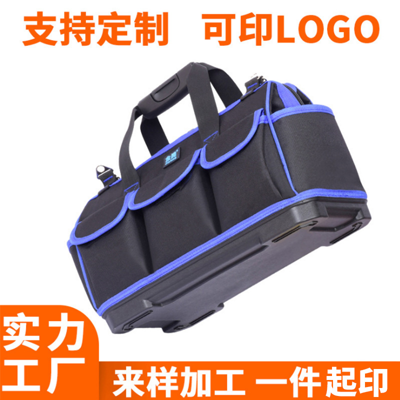 多功能维修电工包防水防滑塑胶底手提帆布袋牛津布五金工具包批发