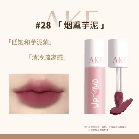 M28-smoked taro paste