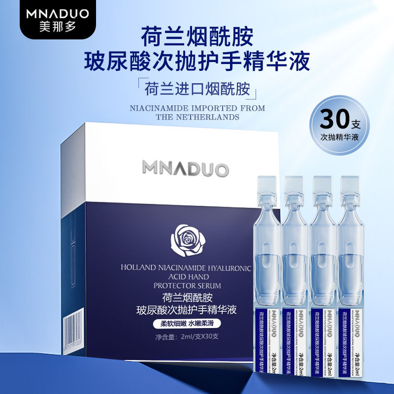 HYALURONIC ACID ڵ  Ƽ  ũŷ ڵ ũ ״ NIACINAMIDE    