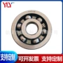 尺寸6405n变速箱汽车轴承