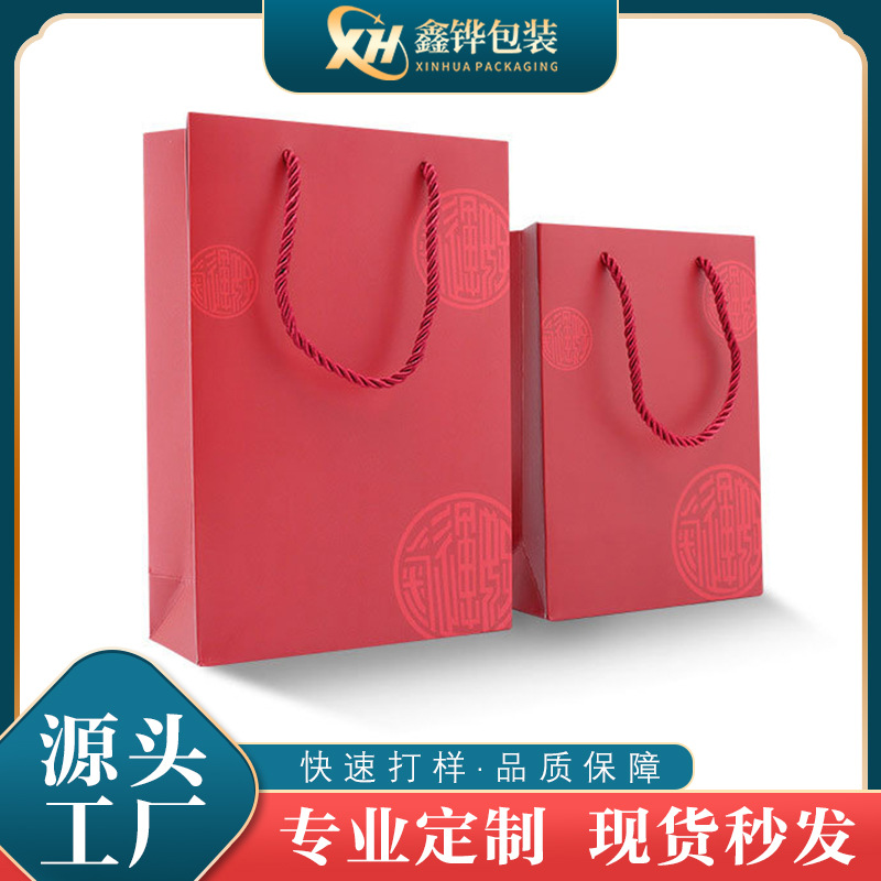 红色珠宝首饰袋珠宝手提袋子新品礼品袋包装袋做印LOGO现货批发