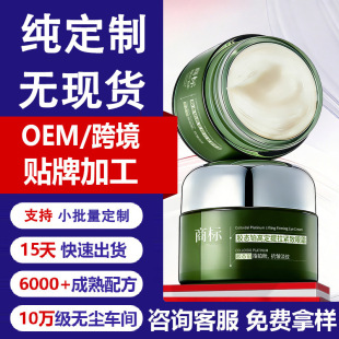 OEM�����z�B�K�����o����˪�N�Ƶ����~β�ۼy�����۲����A˪�ӹ�