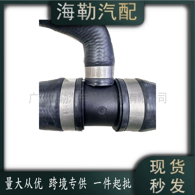 Oe17127508038 for Bmw automobile water pipe