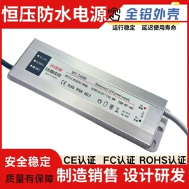 开关电源;其他LED驱动;LED电源