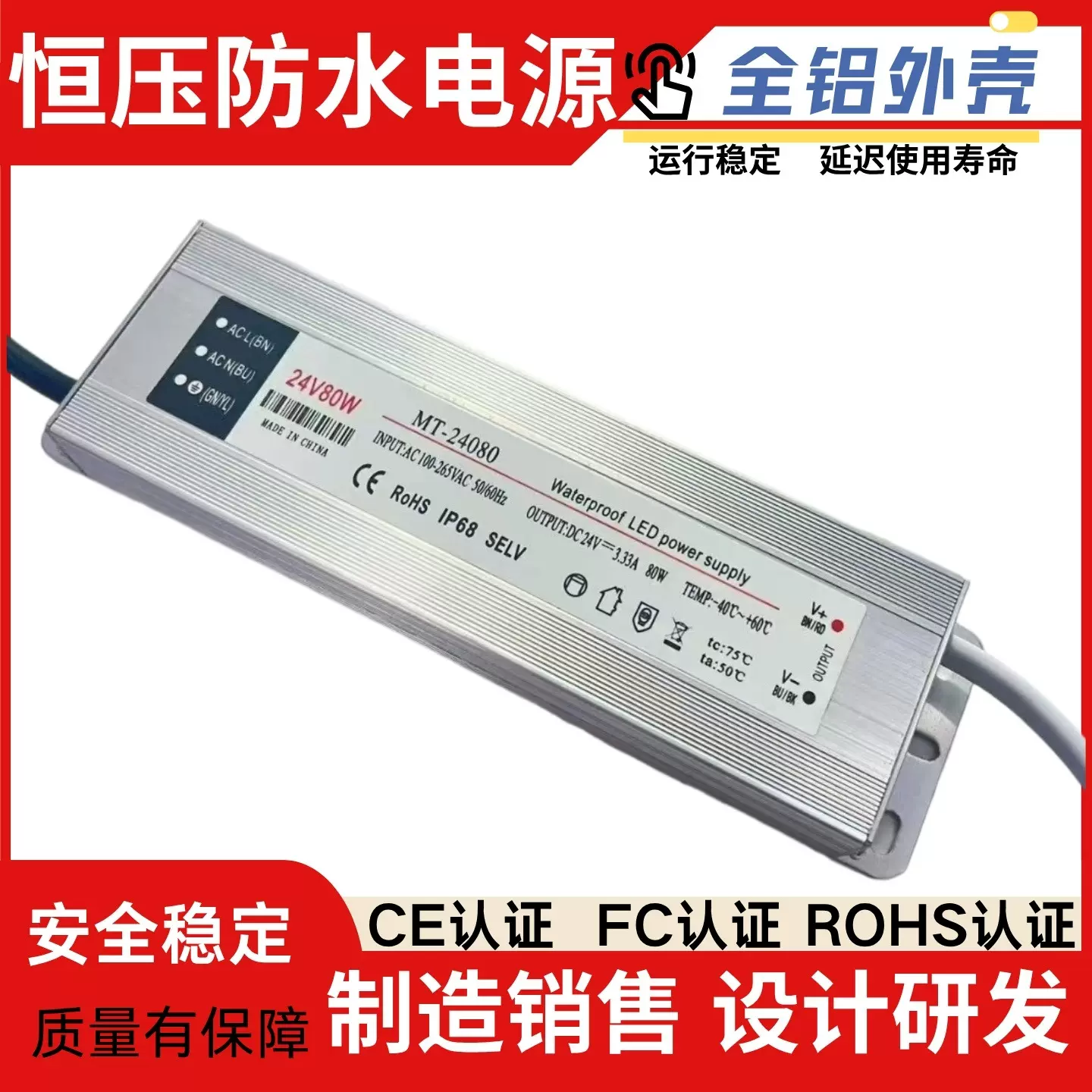 超薄恒压防水LED灯24V开关电源室外內400W耐低温-40度耐高温60度