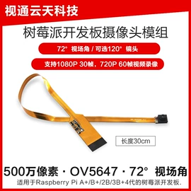 数码摄像头;配件;手机数据线