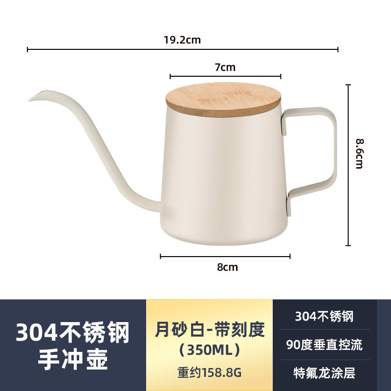 手冲壶咖啡挂耳过滤杯不锈钢长嘴细口壶家用咖啡器具礼品|undefined